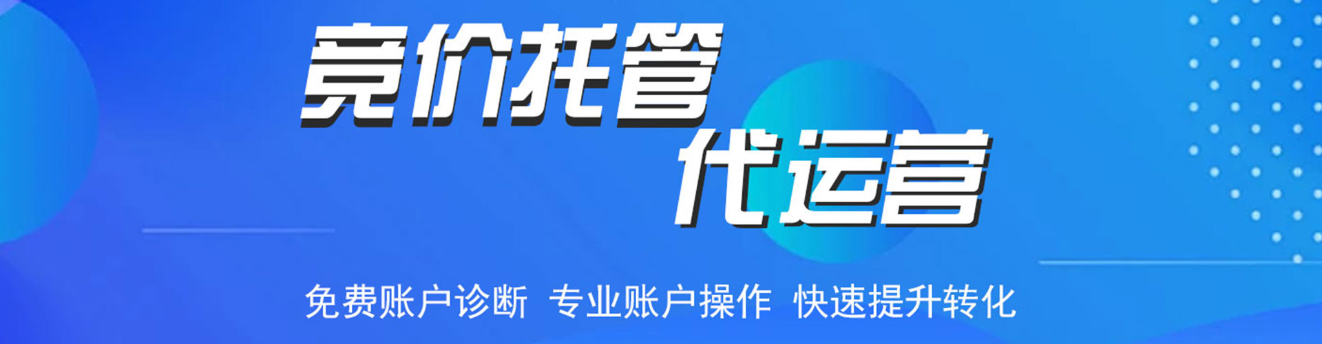 泸州推广信息流