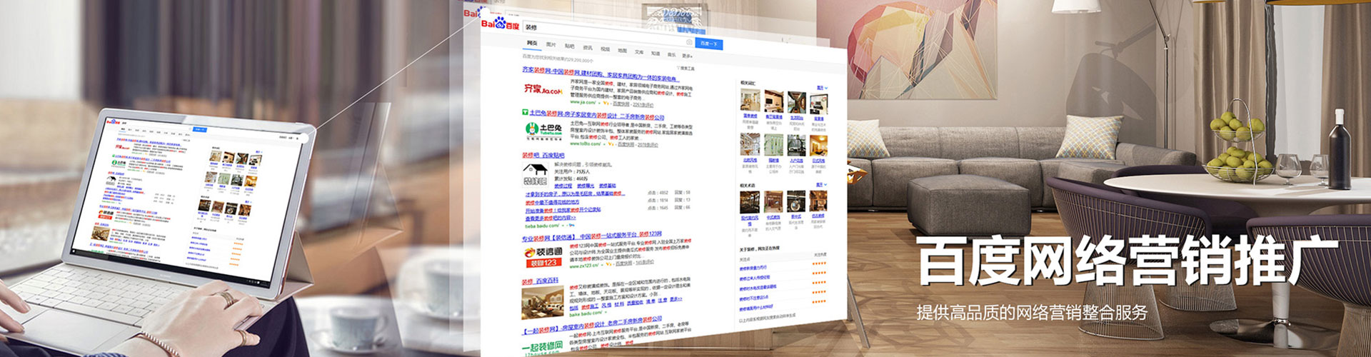 泸州信息流运营